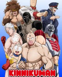 Kinnikuman: Hoàn mỹ thủy tổ (Phần 2)